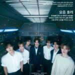 “カムバック”「ALPHA DRIVE ONE」、「CINE21」のカバーに登場…「BORN DIRE」で話題性アップ