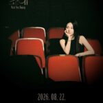 「BB GIRLS」ユジョン、オム・ジョンファの名曲「Invitation」をリメイク…ミンヒョク（BTOB）もフィーチャリング参加