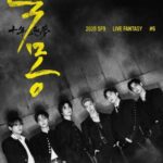 「SF9」、デビュー10周年記念単独コンサートを開催…10月にKBSアリーナで