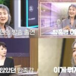 女優イ・フィヒャン、華やかなイメージを捨て白髪姿で復帰…「悪役続きで心身が疲弊…引退も考えた」
