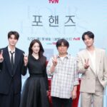 【製作発表会】「フォーハンズ」ソン・ガン、除隊後初作品で手が震えるほど緊張…イ・ジュニョン「自分のすべてを懸けた」