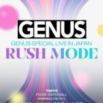 「GENUS」、約1か月にわたり東京で「GENUS SPECIAL LIVE IN JAPAN RUSH MODE」開催決定！多彩なイベントDAYでファンと過ごす特別なステージ