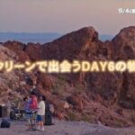 「DAY6」のこれまでを振り返る映画「6DAYS」、スペシャル予告が解禁！メンバーの直筆サイン入りポスターが当たるプレゼントキャンペーンも開始！
