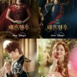 「再婚承認を要求します」シン・ミナ×チュ・ジフン×イ・ジョンソク×イ・セヨン…各国同時公開ティザーが24時間で累計1170万回