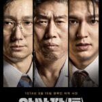 映画「暗殺者（たち）」、前売率が韓国映画1位…9月23日公開