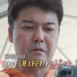 タレントチョン・ヒョンム、即興旅行の航空券は事前購入か…「私は1人で暮らす」ヤラセ疑惑が再点火