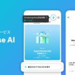 【情報】Weverse、「Weverse AI」ベータサービスを開始、簡単にアーティスト情報の検索が可能に