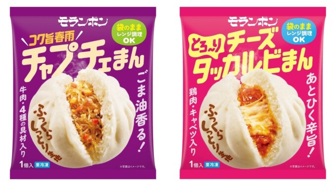 【情報】韓国グルメを片手で楽しむ新スタイル！こだわりの生地で包み込んだ『チャプチェまん』『チーズタッカルビまん』新発売 | K-POP、韓国エンタメニュース、取材レポートならコレポ！