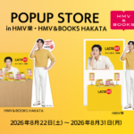 パク・ソジュン×ラクトフィット POPUPツアーが全国4都市へ拡大！8月22日から名古屋・福岡で同時開催