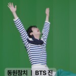 「BTS」Jin、ツナマニアがCFを撮影するとこうなります…Dongwonツナの新CF予告
