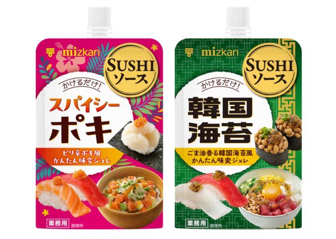 【情報】”いつものネタにかけるだけ”手軽に使える寿司用トッピングジュレ「SUSHIソース」新発売！ | K-POP、韓国エンタメニュース、取材レポートならコレポ！