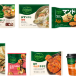 【情報】bibigoから電子レンジ調理で手軽に食べられる新作マンドゥ登場、全14品の新商品・リニューアル品を発売