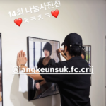 チャン・グンソク、「14回 誕生日記念分かち合い写真展」をお祝い…オールブラックファッションで会場訪問