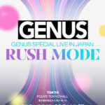GENUS、約1か月にわたり東京で「GENUS SPECIAL LIVE IN JAPAN RUSH MODE」開催決定！多彩なイベントDAYでファンと過ごす特別なステージ