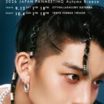 Wanna Oneメンバーとして活躍したBAE JINYOUNG、日本ファンミーティング開催決定！ 『2026 BAE JINYOUNG JAPAN FANMEETING  [Autumn Breeze]』 秋を彩る特別な時間に期待!!