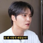 ジェジュン、校内暴力被害を告白…「なぜ僕をあんなに殴ったのだろう」