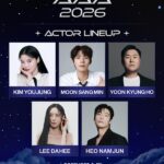 ホ・ナムジュン＆キム・ユジョンなどの人気俳優陣が「AAA 2026」に集結、台湾の夜を熱狂へ