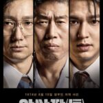 ユ・ヘジン＆パク・ヘイル＆イ・ミンホ主演の映画「暗殺者（たち）」、9月23日に公開決定