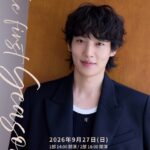 KBS 人気バラエティ『1泊2日 シーズン4』レギュラー出演中 俳優イ・ギテク、日本初のイベント「LEE KI TAEK JAPAN Meet&Greet～The First Season～」開催決定