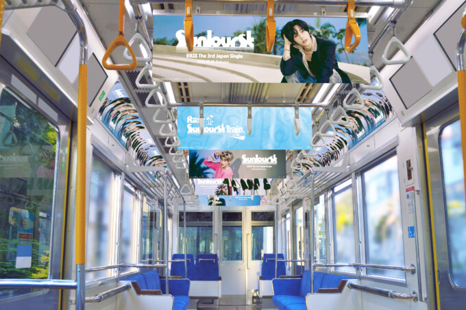 本日8月17日(月)より、RIIZE The 3rd Japan Single『Sunburst』の発売を記念した 広告ジャック電車「サンバーストレイン」が、海へとつながる6路線で運行決定！