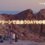 DAY6のこれまでを振り返る 映画『6DAYS』スペシャル予告が解禁！  さらにDAY6メンバー直筆サイン入りポスターが当たる プレゼントキャンペーンも本日より開始！