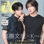 高橋文哉＆「&TEAM」K、CanCamの表紙で良い雰囲気…お互いへの愛とリスペクトが止まらない