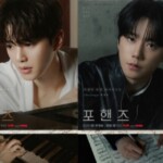 ソン・ガン＆イ・ジュニョン＆チャン・ギュリ、「フォーハンズ」3人のポスター…それぞれ異なる魅力