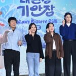 【フォト】「2PM」ジュノ&キアン84&キム・ヨンギョンら「キアンの破天荒ゲストハウス 2」制作発表会に出席