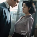 キム・ユジョン×「GOT7」ジニョン、超密着ポスター…息をのむ瞬間「100日の嘘」