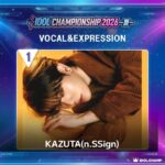 【特集】豪華K-POPアーティストが集結した熱戦！「IDOL CHAMPIONSHIP 2026 ~夏~」VOCAL部門、栄えある初代王者は「n.SSign」 KAZUTAに決定！