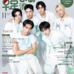 『韓流ぴあ』11月号（9月24日発売）　P1Harmonyの初カバービジュアル公開