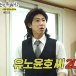 「東方神起」ユンホ、とんでもない計算ミス…「僕ってすごく足りないやつ」（遊ぶなら何する？）