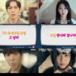 ヨンファ（CNBLUE）＆ホン・スンヒ「根も葉もなく、君だ」、1次ティザー映像公開…現実とドラマの世界を行き来するロマンス（動画あり）