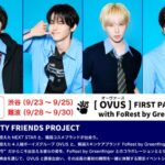『BOYS II PLANET』『SCOOL』出演経験メンバーも在籍！韓国デビューを控える4人組K-POPボーイズグループ「OVUS」が日本でスペシャルイベント開催！