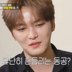<トレンドブログ>ジェジュン、秘密の恋愛中？ 15年来の親友の城田優の質問に動揺？（コンビニレストラン）