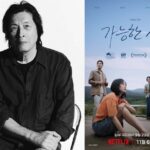 イ・チャンドン監督の新作「もしもの愛」、早くもトロフィーを獲得…ベネチア映画祭で国際批評家連盟賞