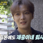 ジェジュン、エンターテインメント日本支社設立…東京社屋公開（コンビニレストラン）