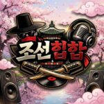 AI制作の楽曲「心の森」、MelOnトップ100入り