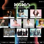 <トレンドブログ>「SHINee」ミンホ＆「DAY6」Yong K＆「ITZY」ユナなど、「2026 KGMA」の第2弾ラインナップ10組が公開される