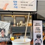 <トレンドブログ>IU、ビョン・ウソクのためにドラマ撮影現場へコーヒーカーをプレゼント…「ビョン・ウソクの優雅さレベルは修士」