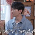 <トレンドブログ>「SEVENTEEN」DK、「家テソン」で打ち上げのエピソードを語る…「メンバー2人＋スタッフで1200万ウォンかかった」