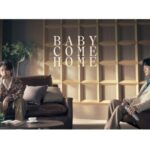 <トレンドブログ>「SEVENTEEN」JOSHUA、台湾のシンガーソングライター韋禮安（WeiBird）とデュエット…新曲「Baby Come Home」をリリース
