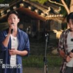 <トレンドブログ>パク・ボゴム＆ジニョン（元B1A4）、歌でキム・ユジョンを泣かせる…「あまりにも美しくて涙が出る」（雲が再び描いた月明かり）