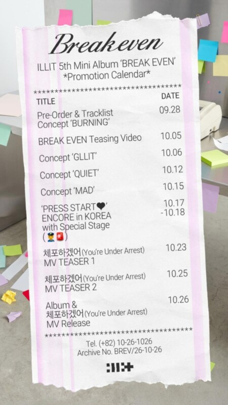 トレンドブログ>「ILLIT」、5thミニアルバム「BREAK EVEN」の ...