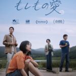 チョン・ドヨン＆ソル・ギョングNetflix『もしもの愛』イ・チャンドン監督の8年ぶり長編作！名作の予感が漂うKA解禁