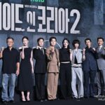 【フォト】ヒョンビン、チョン・ウソン、ウ・ドファンら「メイド・イン・コリア」シーズン2、製作発表会に出席