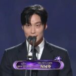 ホ・ナムジュン、「韓国放送大賞」最優秀演技者賞を受賞…丁寧すぎるお辞儀で一時“画面から消える”