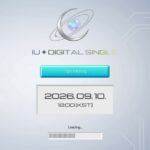 歌手IU、10日に電撃カムバック決定…謎のBGMが再び登場