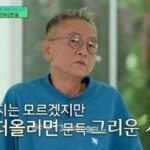 「ユ・クイズ」出演のチョン・ギョンチョル作家が逝去…自閉症の息子を一人で育てた「ピーターパン」パパ