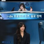 「i-dle」ソヨン、「耐えたら打ち勝てた」ニュースで伝える信念